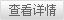 发光字工程-OPPO武汉研发中心